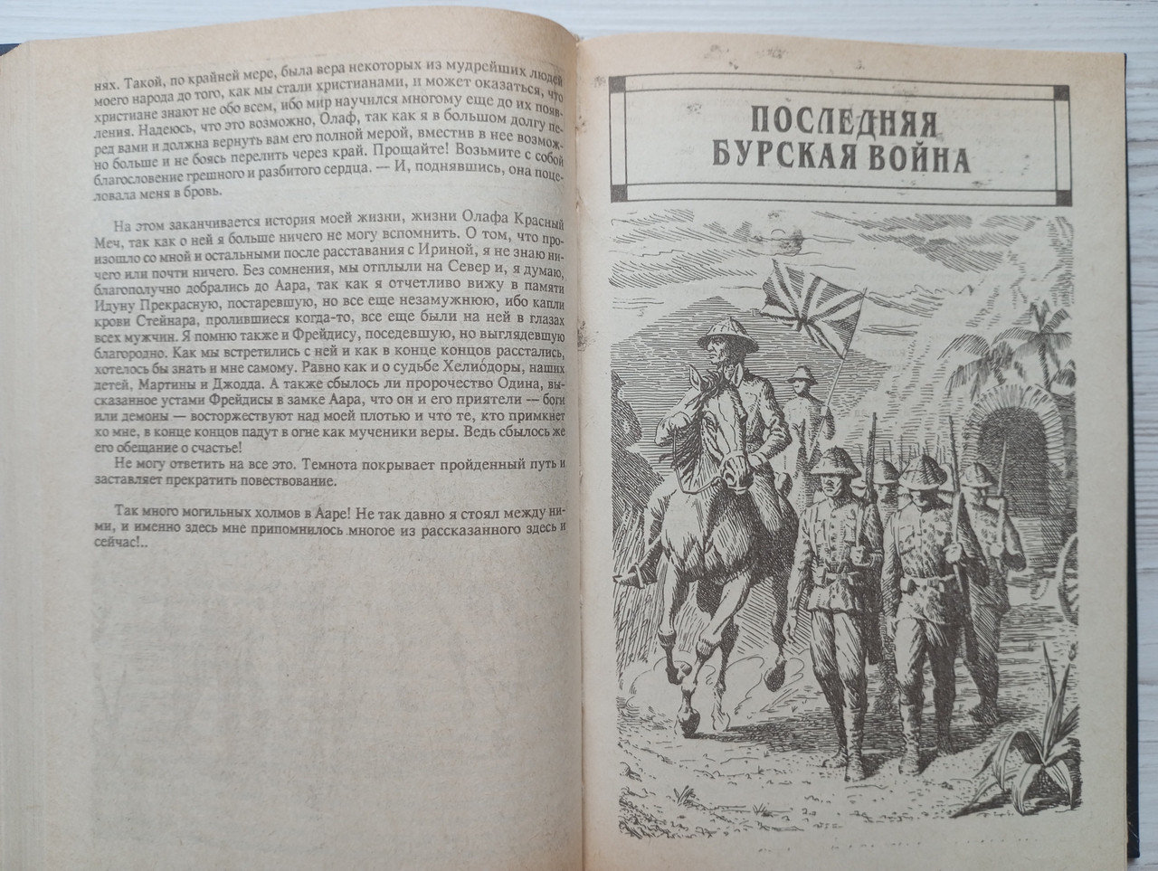 Product image preview