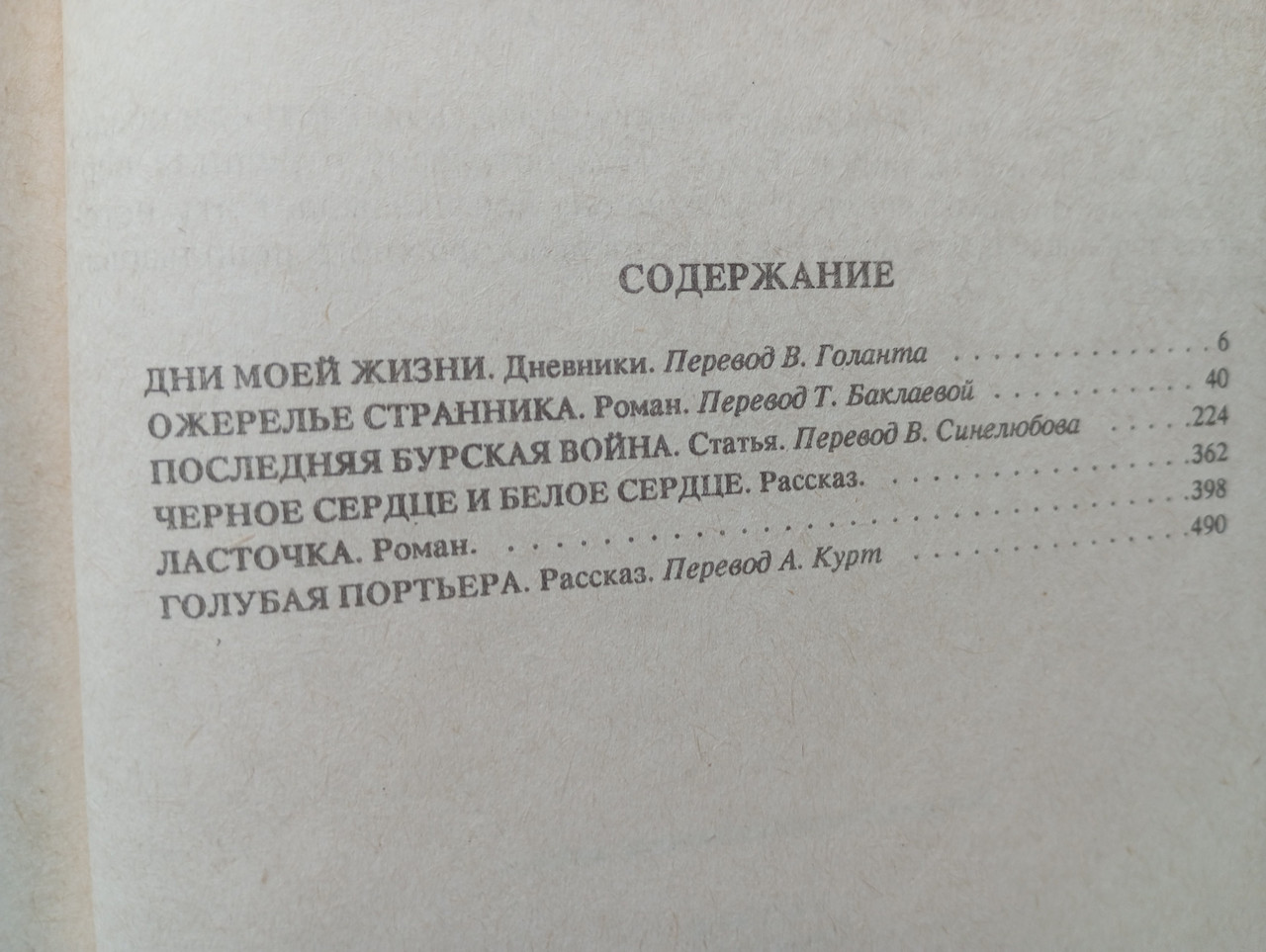 Product image preview