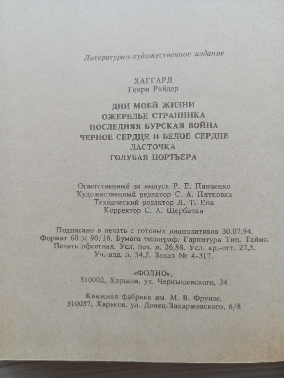 Product image preview