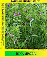 Вика Ярова, фасування 1 кг