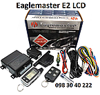 Автомобільна сигналізація двостороння Eaglemaster E2 LCD