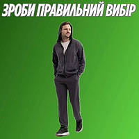 Чоловічий спортивний костюм демісезонний двонитка, зручний спортивний костюм для прогулянок, модний спортивний костюм жіночий