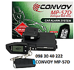 Автомобільна сигналізація двостороння CONVOY MP-57D dialogue 868 MHz