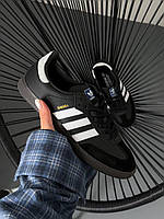 Samba Black Gum