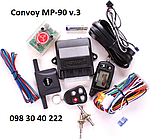 Автомобільна сигналізація двостороння Convoy MP-90 v.3