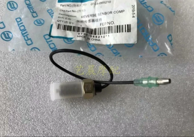 Заглушка переднього бампера права для CFMOTO CFORCE 600 EPS, фото 1