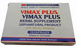 Вімакс плюс Капсули для потенції 10 шт., фото 2