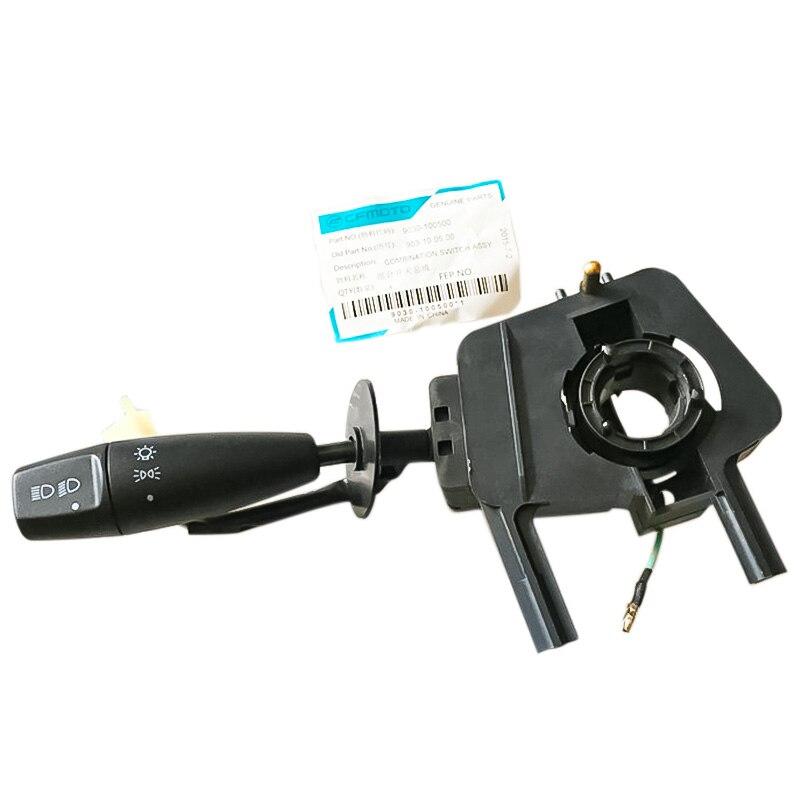 Комбінований перемикач CFMoto, фото 1