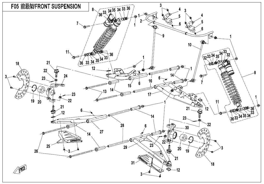 Передня підвіска CFMoto, фото 1