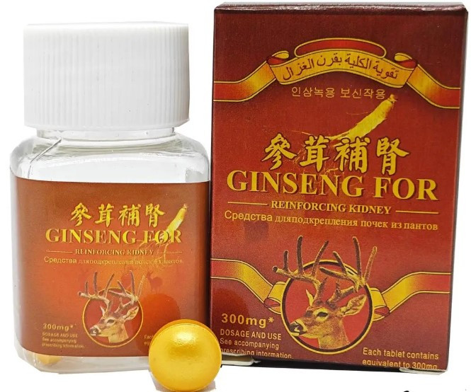Женьшень натуральний препарат для потенції Здоров'я чоловіка Ginseng For (10 таблеток), фото 1