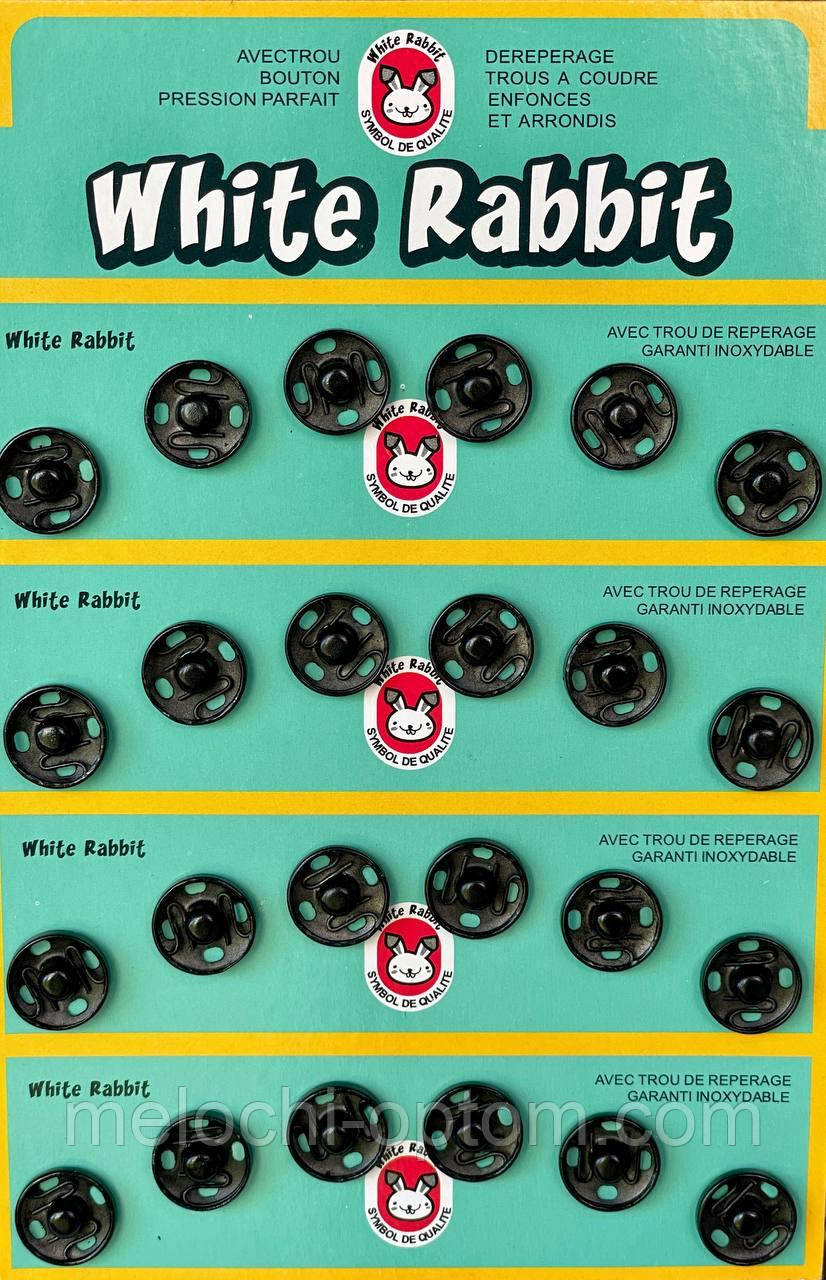 Кнопка для одягу пришивна 10мм/24шт, металеві чорні