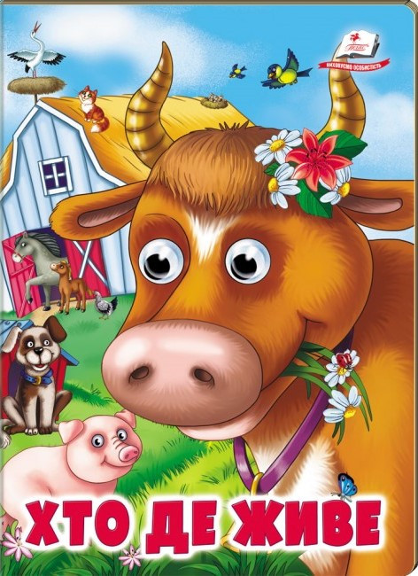 Product image preview