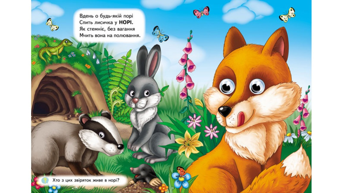 Product image preview