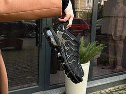 Nike Vapor Max Plus 41