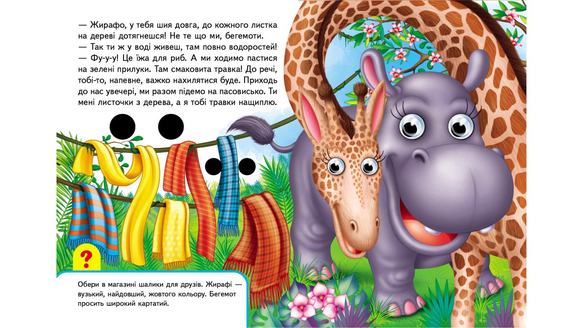 Product image preview