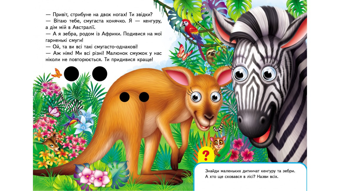 Product image preview