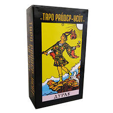 Карти Таро з лаковим покриттям