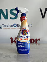 Засіб проти вапняного нальоту швидкої дії ChanteClair ANTICALCARE EXTRA RAPIDO 625 мл		7003