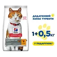 Hills Sterilised Cat Young Adult 1,5кг корм для стерилізованих кішок (курка)