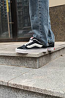 Vans Knu Skool