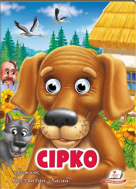 Product image preview