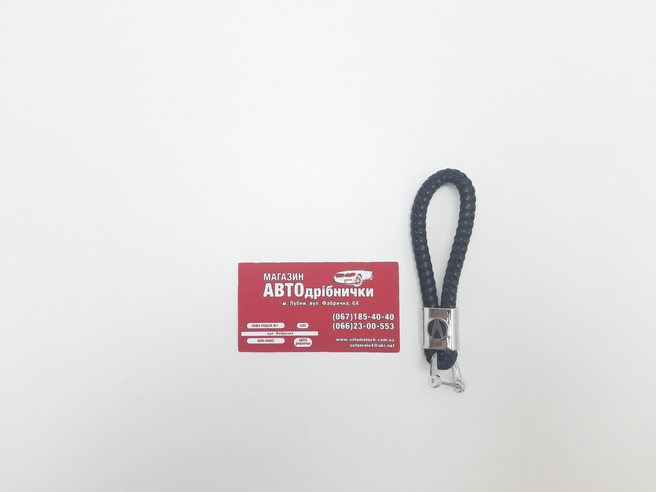 Брелок на ключі обплетення з шкірозамінника Acura
