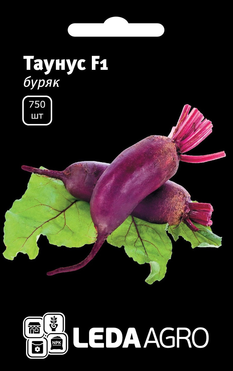 Насіння Буряку Таунус F1 750 шт (Leda Agro), ранній гібрид для відкритого ґрунту та теплиць, фото 1