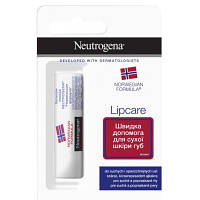 Гігієнічні помади