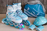 Комплект дитячих роликів з захистом і шоломом Happy. Бірюзовий комплект. Розмір 29-33