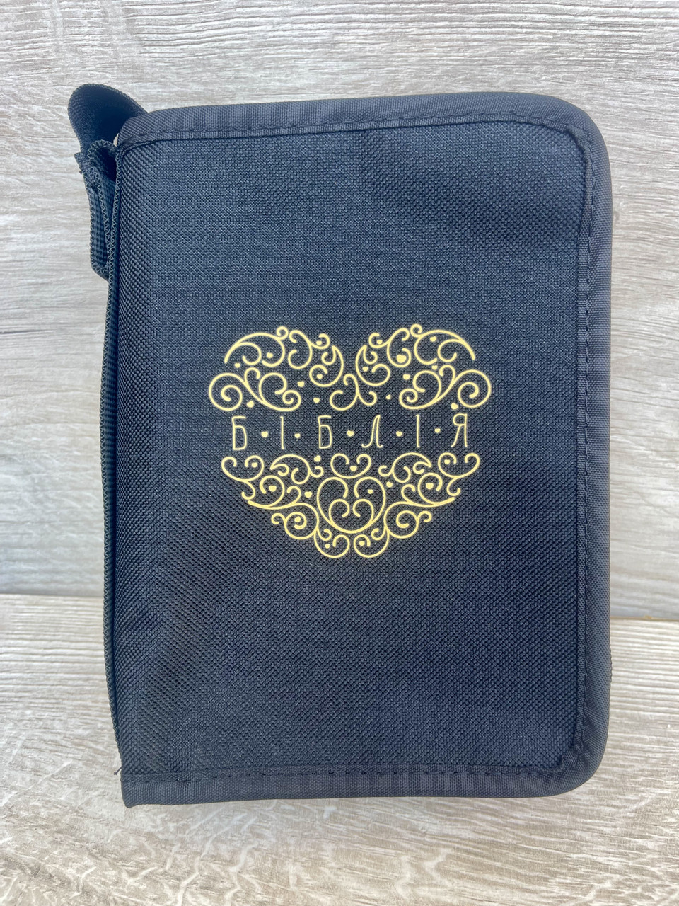Чохол на замок «Серце» Розмір: ~12,5*17 см Для видання Біблії/Святого Письма малого формату