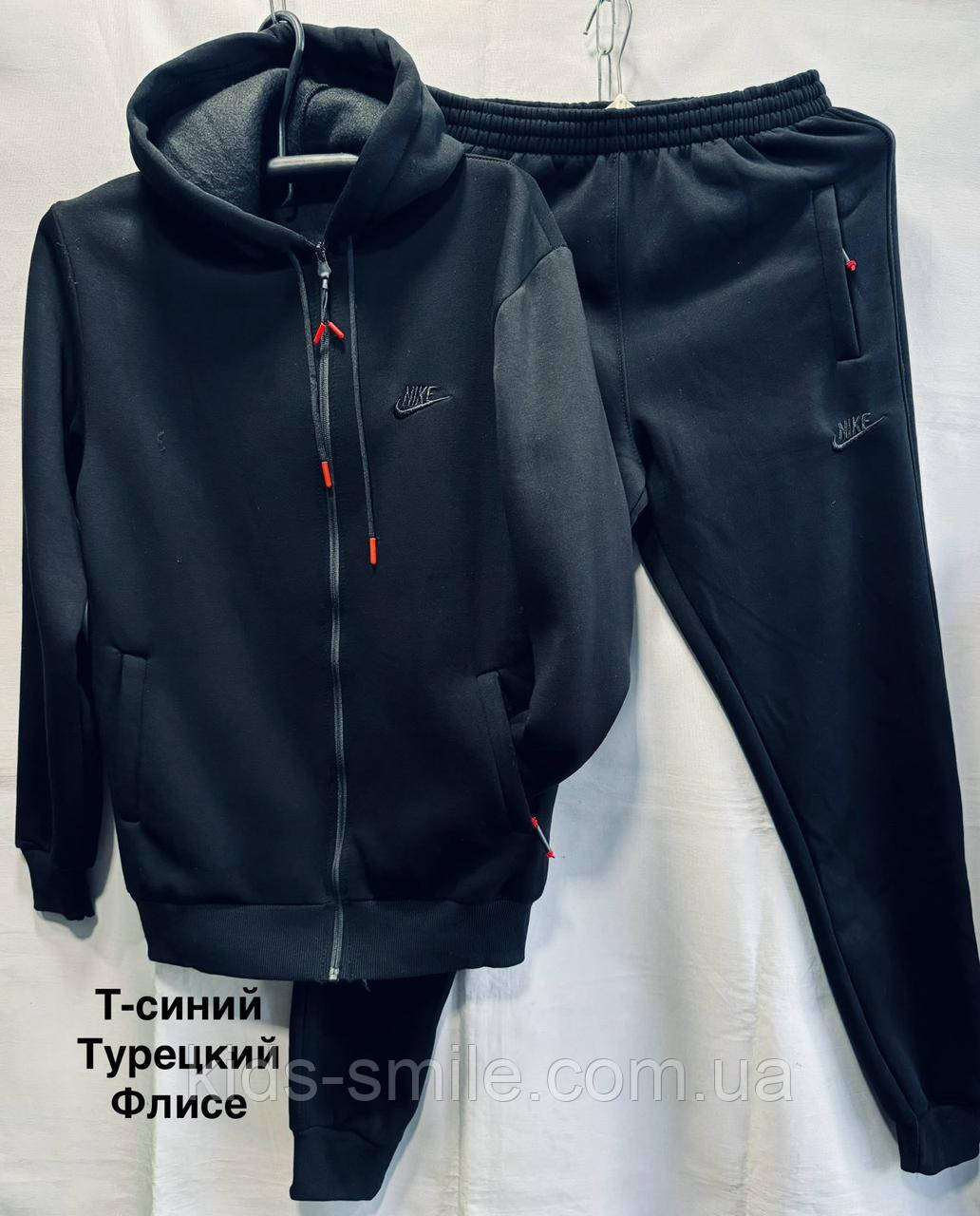 Костюми спортивні чоловічі теплі на флісі (Розміри: 48-56) "Турецька тканина"