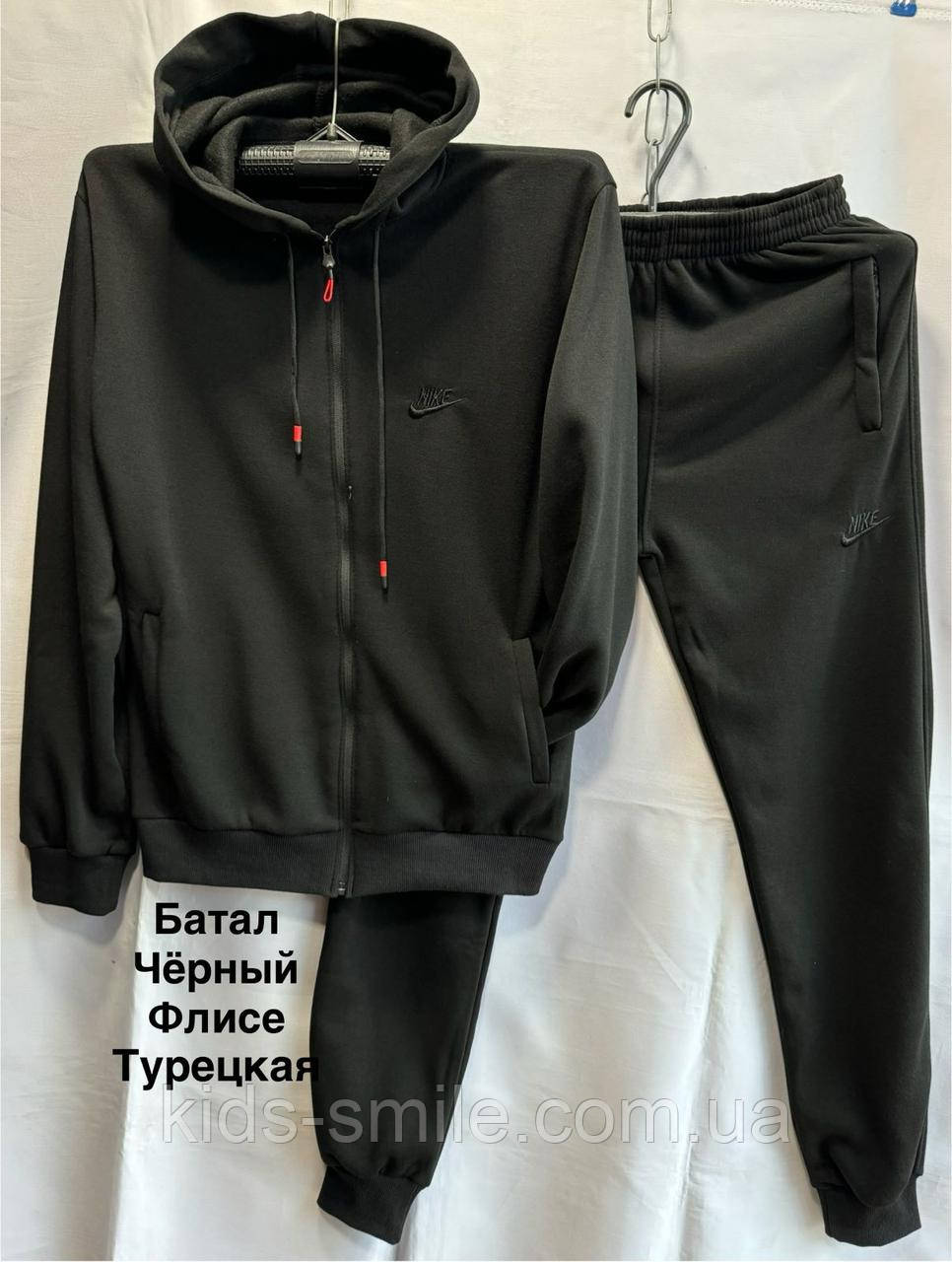 Костюми спортивні чоловічі теплі на флісі (Розміри: 56-64) "Турецька тканина"