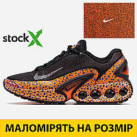 1755 Nike Air Max Dn Safari 📦 37