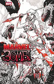 Чорне,Біле,Кров. Випуск 4 (обкладинка 4)