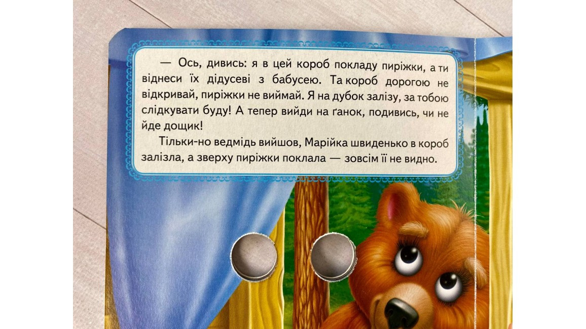 Product image preview