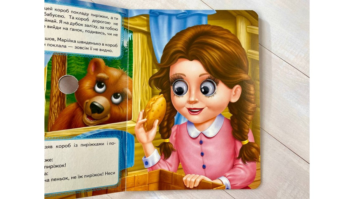 Product image preview