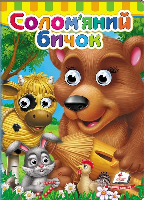 Product image preview