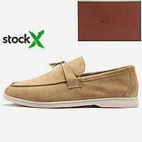 2100 Loro Piana 📦