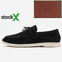 2099 Loro Piana 📦