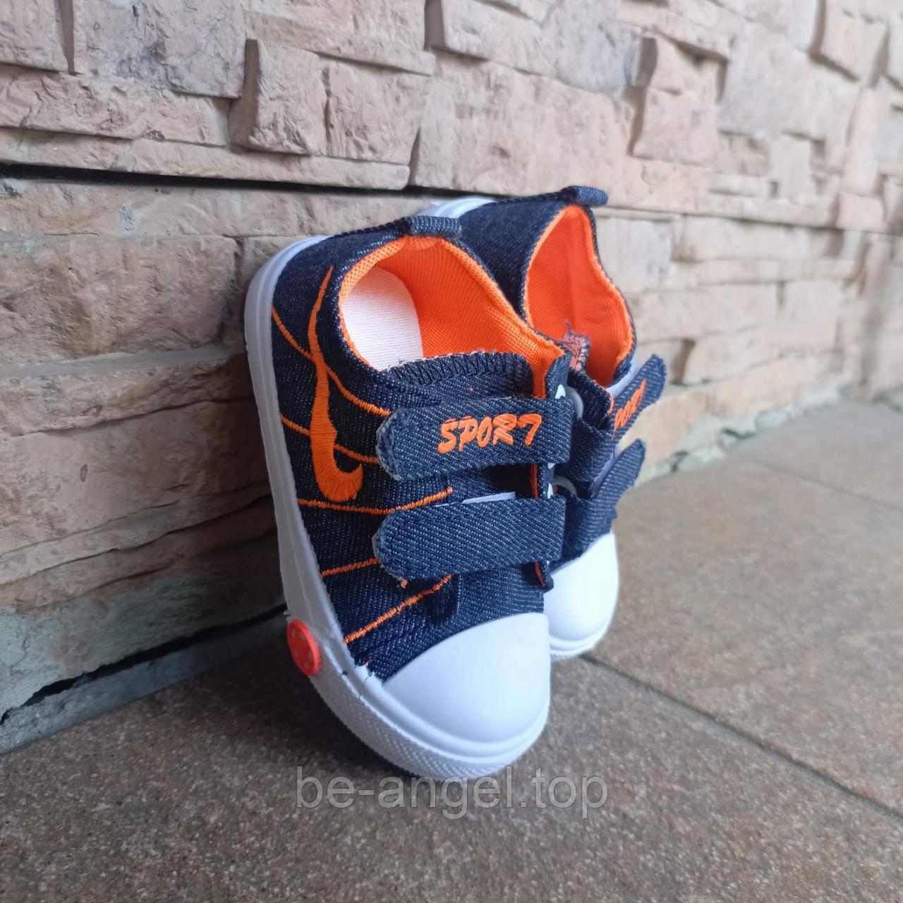 Мокасини дитячі із зірочкою на підошві ДШ, фото 1