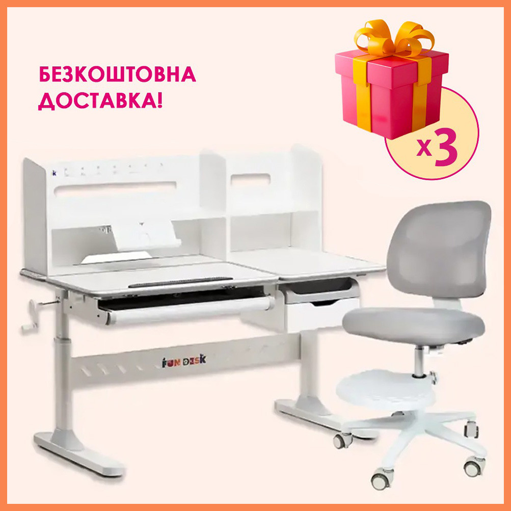 Комплект Парта-трансформер з надбудовою Fundesk Fiore II Grey + комп'ютерне крісло для школяра Cubby Marte Grey