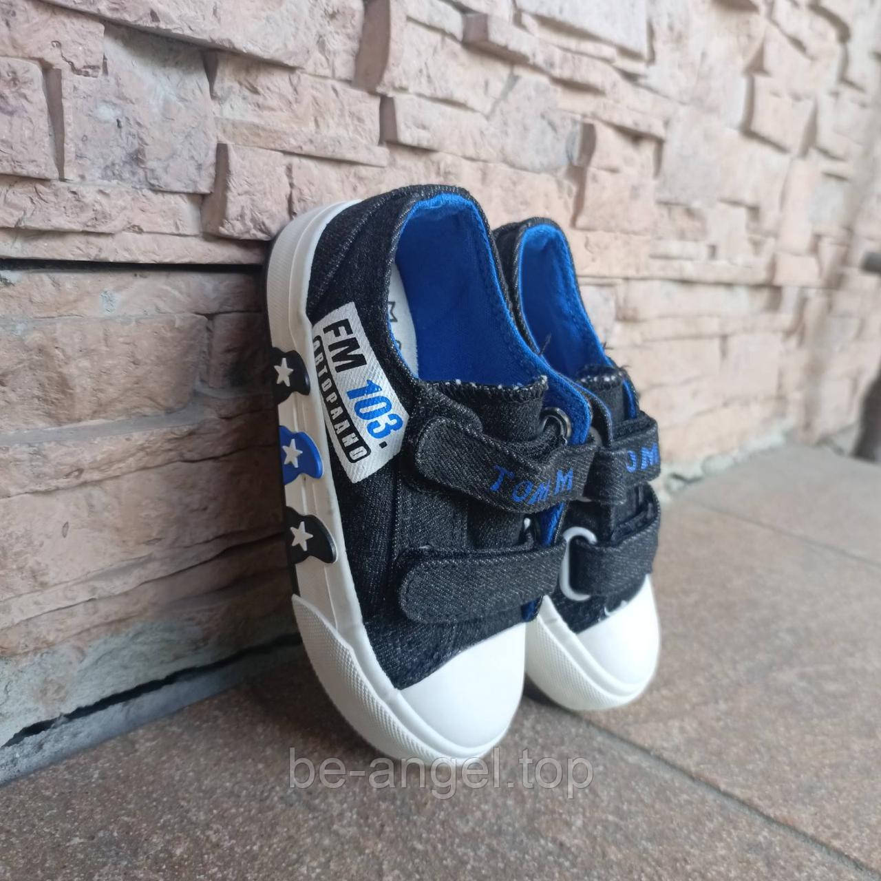 Кеди дитячі Тому.м "FM103 Авторадіо" З-Т04-31-З, фото 1