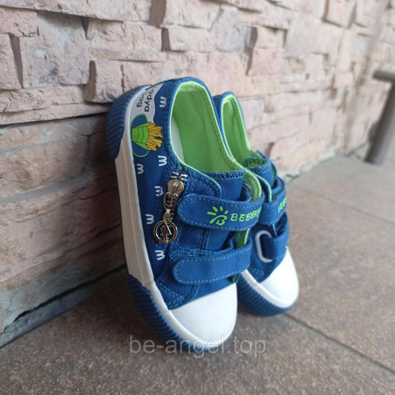 Мокасини дитячі текстильні M "Free" ДШ, фото 1