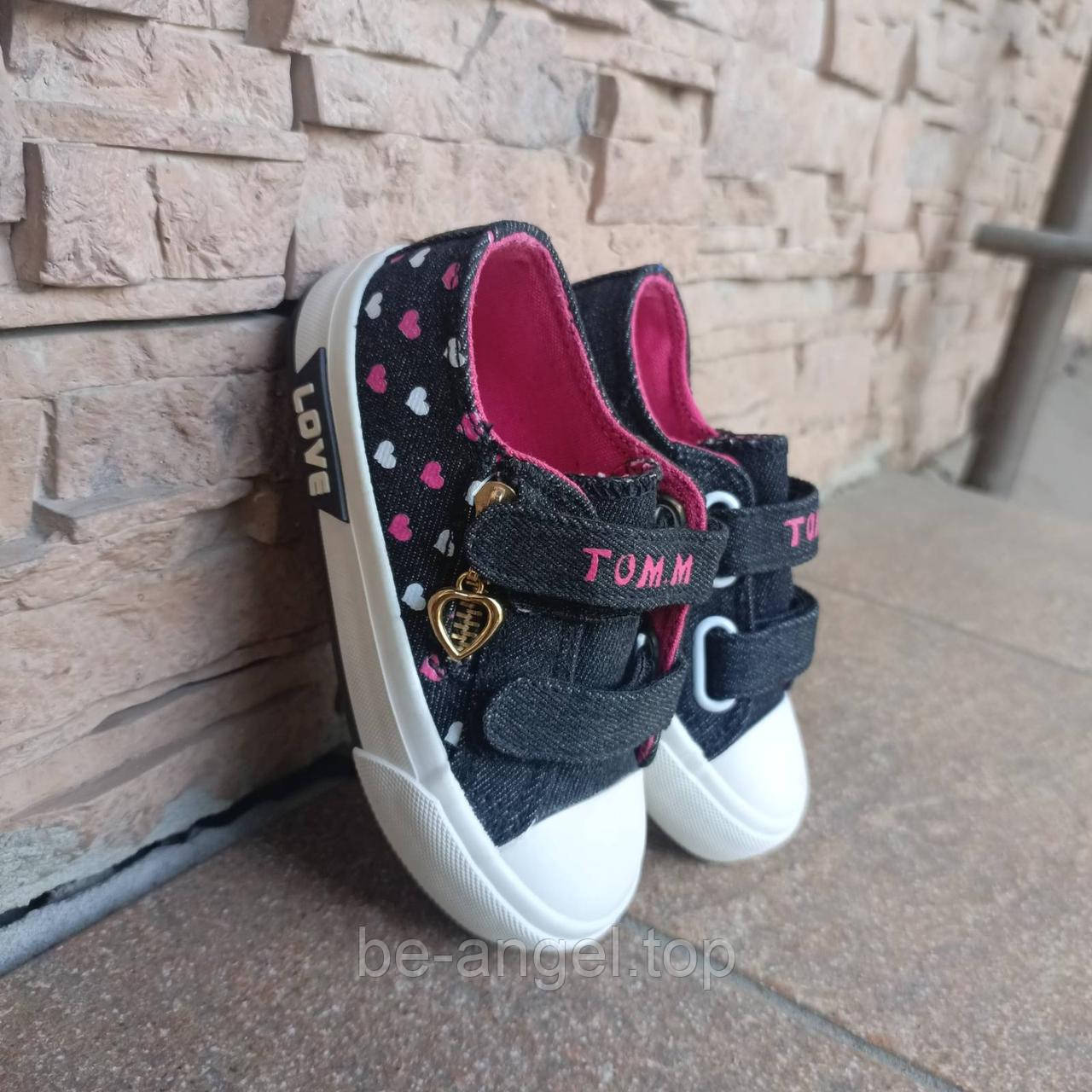 Кеди дитячі Тому.м "LOVE" З-Т04-35-З, фото 1