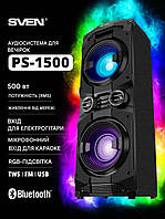 Колонка Bluetooth SVEN PS-1500 Акустичні колонки (Караоке, FM-радіо) Колонки портативні bluetooth 500 Вт Блютуз-колонка