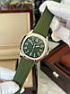 Годинник Patek Philippe Aquanaut, фото 3