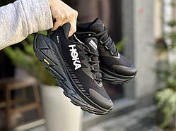 Hoka Skyline-Float X Gore-Tex Black White