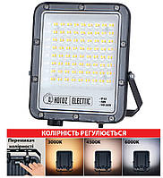 Прожектор світлодіодний PALLAS LED 50W 6500Lm IP65 3CCT (3000K,4500K, 6000K) Чорний герметичний вуличний