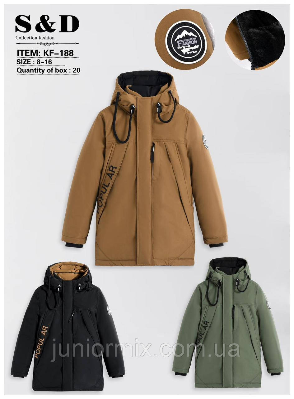 Куртка зимова для хлопчика підліткова гуртом  
NH COLLECTION.