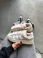 Adidas Campus OOS Beige